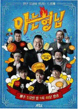步骤向导第三步对齐境界体系刻度的示例图